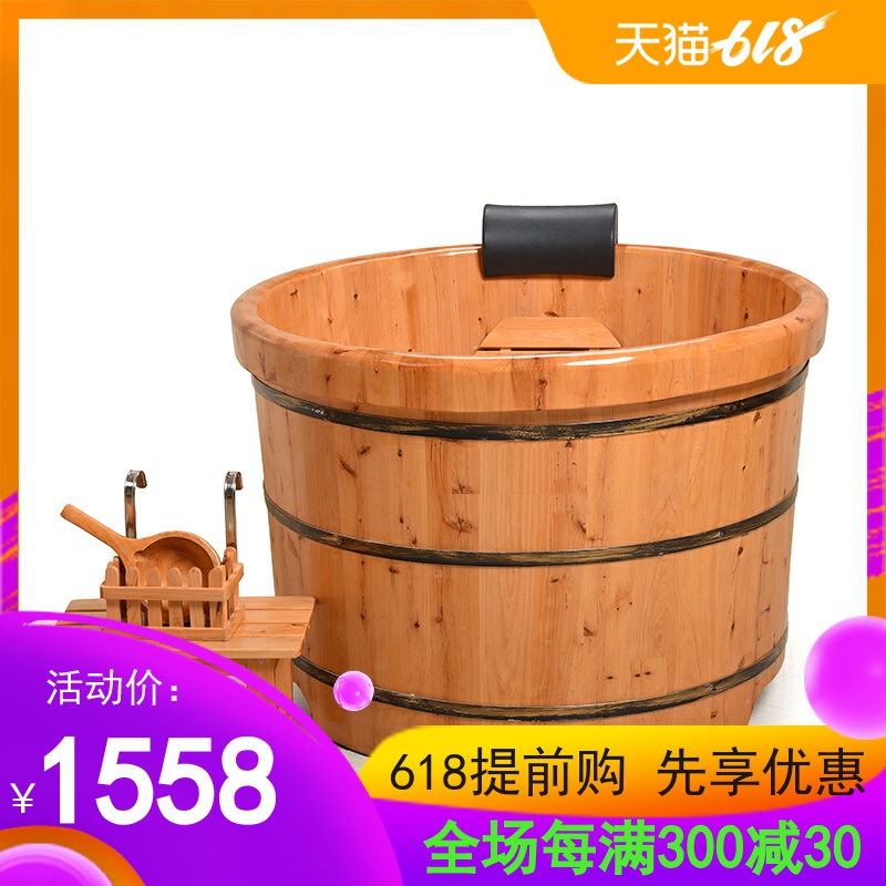 圆形香柏木浴桶成人家用实木大洗澡浴缸泡澡盆中式圆木桶外直径1.在类目 家庭/个人清洁工具, 卫浴用具/卫浴配件, 沐浴桶/沐浴盆中 - 来自Buy2taobao.com提供专业的淘宝代购服务