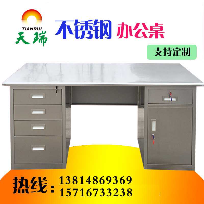 不锈钢电脑办公桌写字台带抽屉医用手术操作桌无尘车间带锁工作桌|msdalam kategori Perniagaan/perabot pejabat, perabot pejabat, meja, meja komputer pejabat - dari Buy2taobao.com untuk memberikan perkhidmatan ejen Taobao profesional membeli