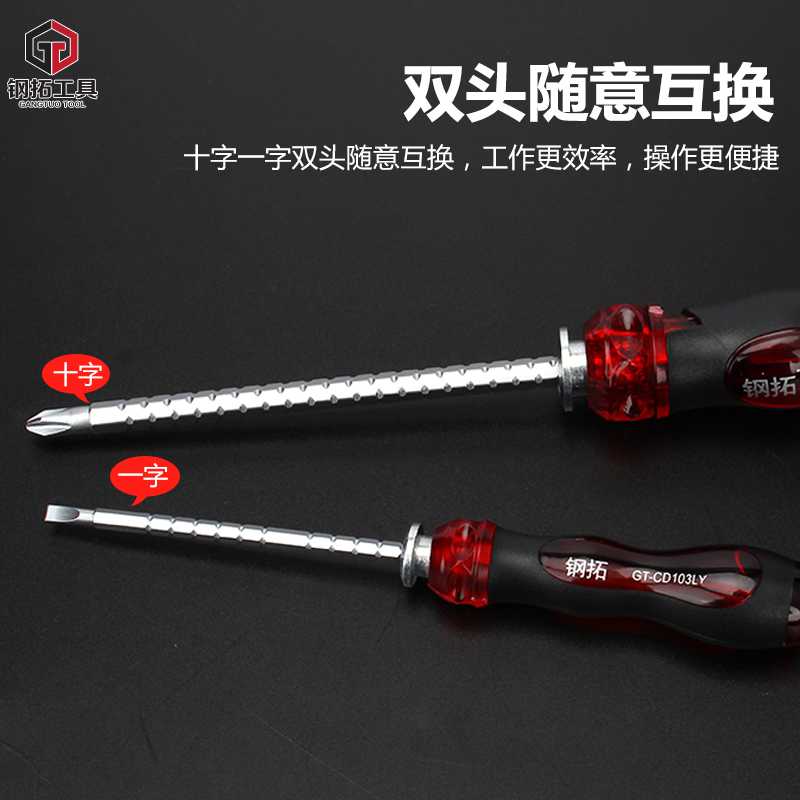 钢拓工具棘轮螺丝刀快速省力螺丝批伸缩螺丝刀起子半自动螺丝刀子|ruв категории оборудование/инструменты, ручной инструмент, отвертка, отвертки голову, храповой отвертка - от Buy2taobao.com для оказания профессиональной услуги покупки агента Taobao