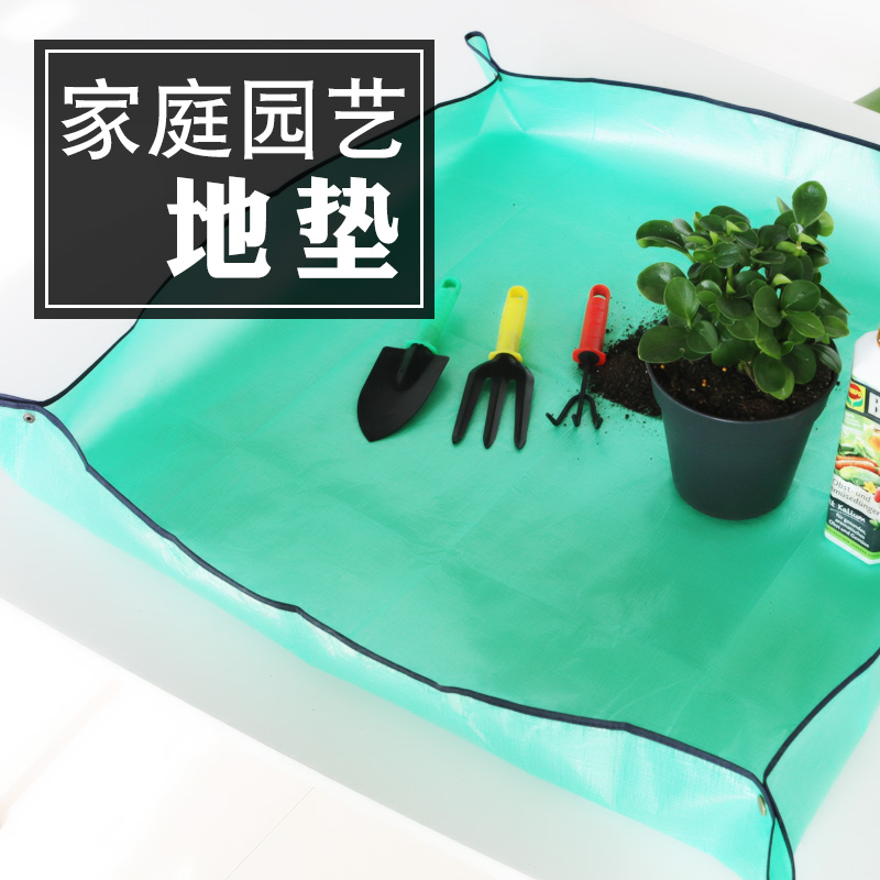 gardening Mat waterproof Green plant operation thickening Mat Foldable Foldable operation Cushionin the Flower delivery/Flowers simulation/Plants gardening , Gardening supplies , Other Garden Supplies category - from Buy2taobao.com to provide professional Taobao agent buy service