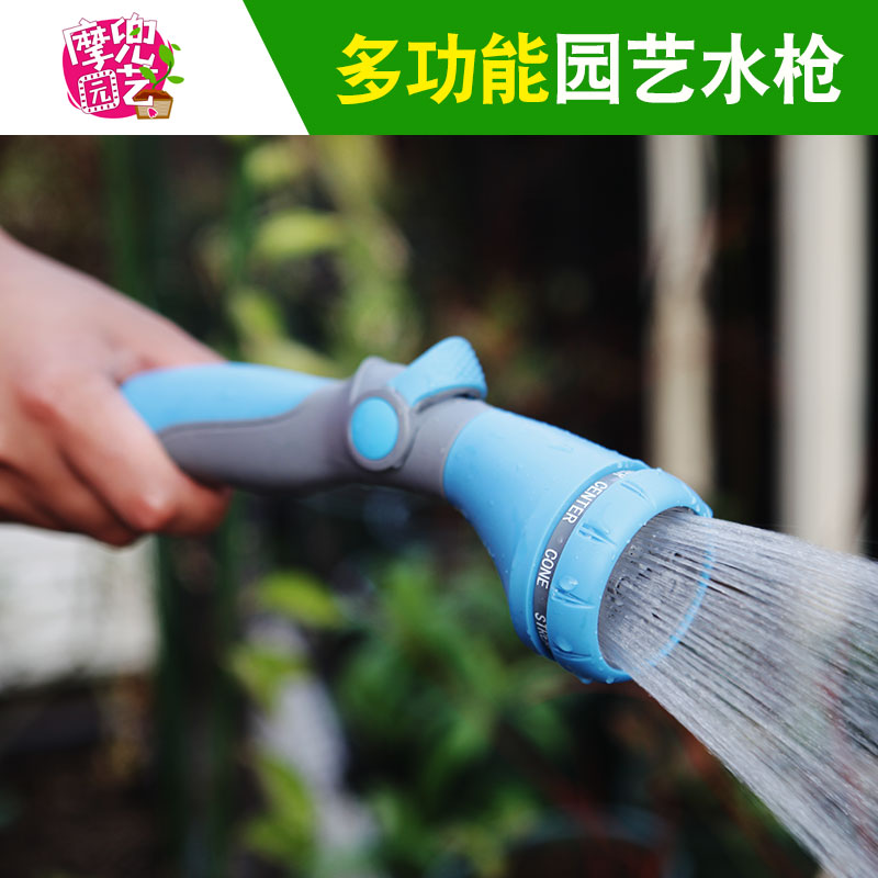 watering Nozzle courtyard balcony multi-function gardening Spray gun adjust Mode Garden household Spray Sprinkler headin the Flower delivery/Flowers simulation/Plants gardening , Gardening supplies , Water gun/Underground sprinklers , Water gun category - from Buy2taobao.com to provide professional Taobao agent buy service