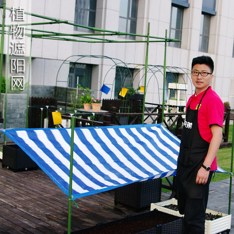 Shade net Sun Network Firm Catcher encryption Bluish white shading orchid Vegetablesin the Flower delivery/Flowers simulation/Plants gardening , Gardening supplies , Other Garden Supplies category - from Buy2taobao.com to provide professional Taobao agent buy service