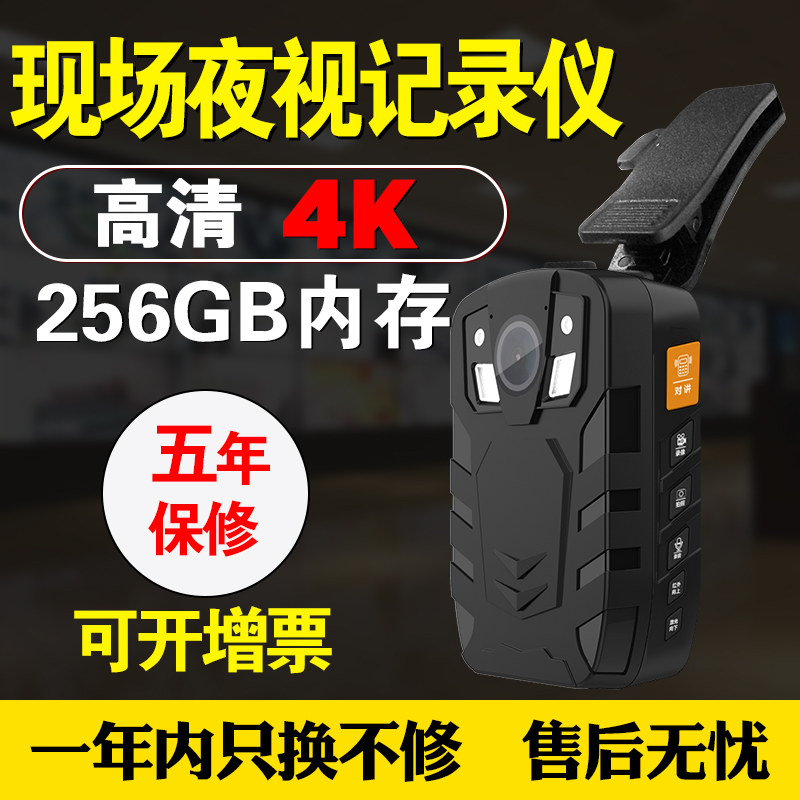 吉仕讯V7现场执法助手记录仪4K高清夜视GPS专业防爆便携式记录仪在类目 数码相机/单反相机/摄像机, 数码摄像机中 - 来自Buy2taobao.com提供专业的淘宝代购服务
