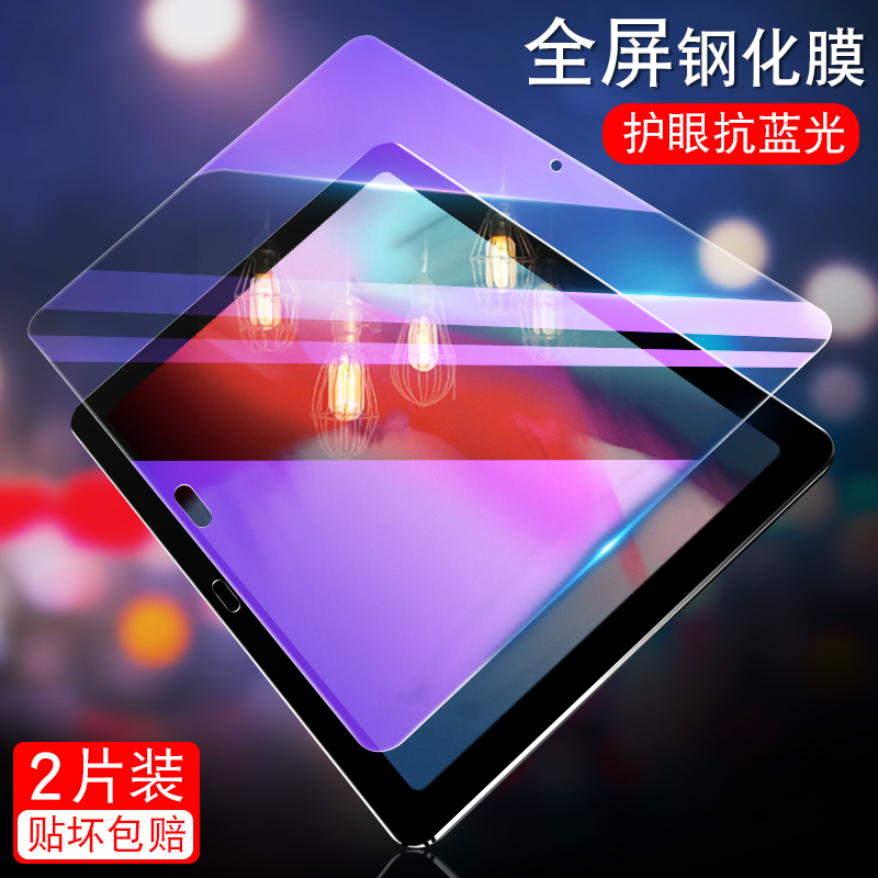 Huawei M3 Youth Tempered 10.1 inch BAH-W09/AL00 Tablet PC resist film m3lite transparent new pattern Fallin the 3C Digital Accessories, Tablet PC Accessories , Tablet PC screen film category - from Buy2taobao.com to provide professional Taobao agent buy service