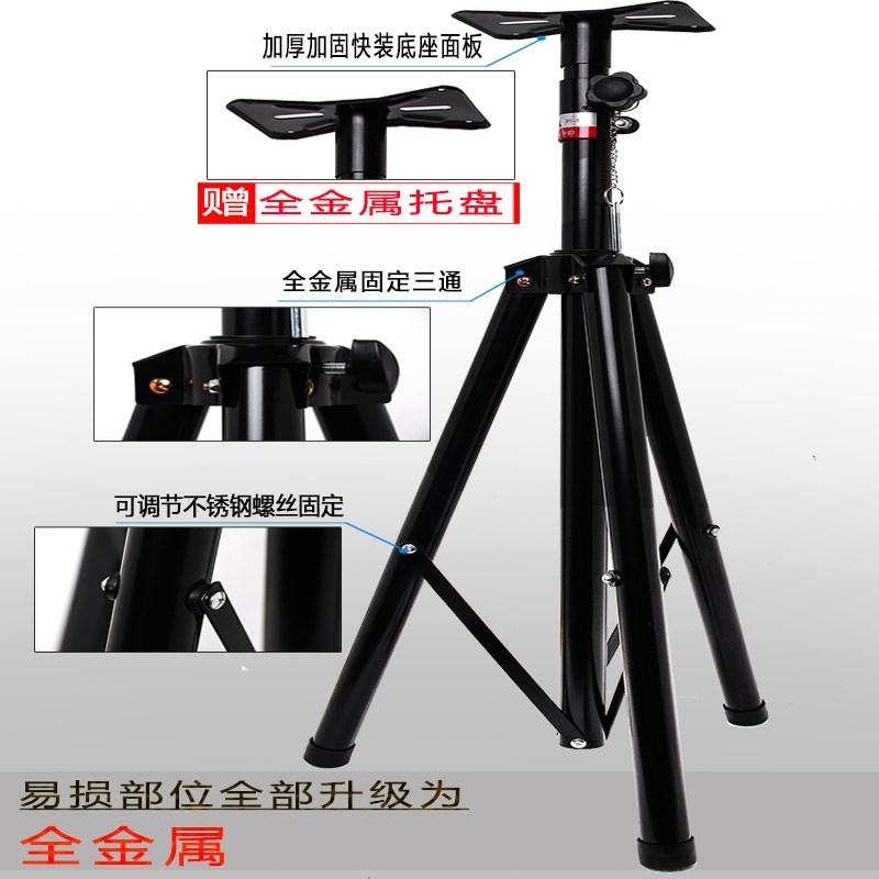防震架子音响支架落地式专用器材卡拉音箱专业喇叭加高户外三角架|ruв категории видео электрических приборов, видео бытовой арматура, HIFI звук арматура, звуковой штатив/стойка - от Buy2taobao.com для оказания профессиональной услуги покупки агента Taobao