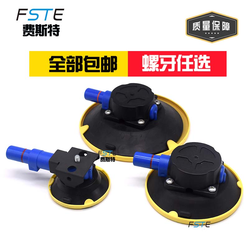 automobile Depressed repair Hand pump sucker 3 inch 4.56 vacuum Air pump Glass sucker basein the Hardware/Tool , Pneumatic Tools , Pneumatic components category - from Buy2taobao.com to provide professional Taobao agent buy service