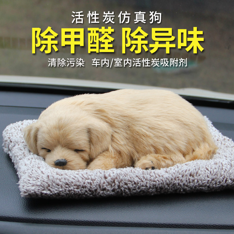 甲醛清除劑活性炭汽車用卡通可愛車載車內空氣淨化器除異味竹炭包在類目 汽車/用品/配件/改裝, 汽車用品/內飾品, 汽車香水/淨化/降溫劑, 車用炭類吸附品中 - 來自Buy2taobao.com提供專業的淘寶代購服務