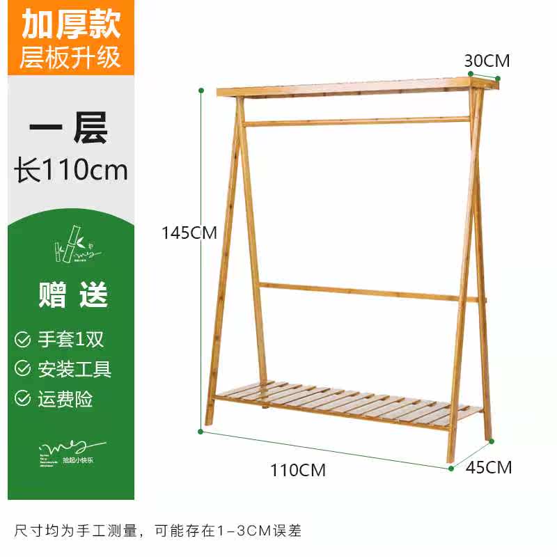 简约 简易衣架落地衣帽架挂衣架卧室衣服架客厅儿童收纳架在类目 住宅家具, 架类, 衣帽架中 - 来自Buy2taobao.com提供专业的淘宝代购服务