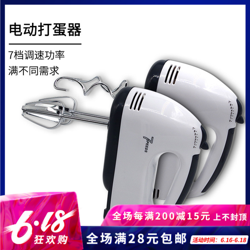 high-power Electric mixer household hold Egg beater stir And surface cream Baking Toolsin the Kitchen Appliances , Electric mixer category - from Buy2taobao.com to provide professional Taobao agent buy service