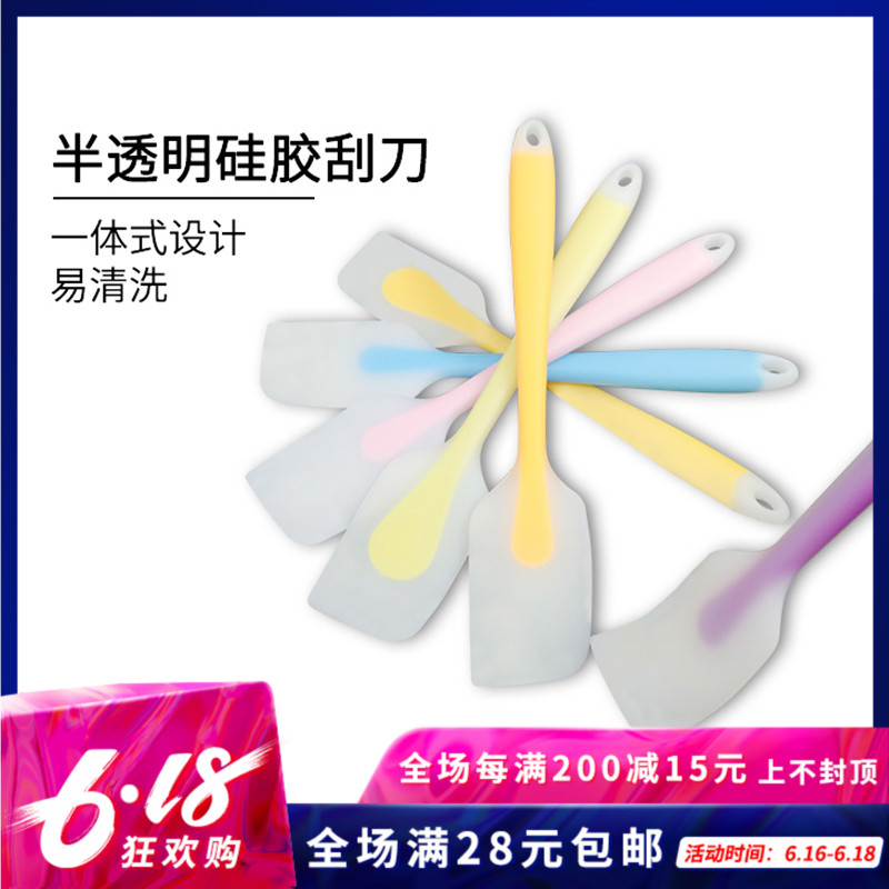 半透明刮刀 大號壹體式矽膠刮刀攪拌棒蛋糕烘培奶油抹刀橡皮鏟刀在類目 廚房/烹飪用具, 燒烤/烘焙用具, 烘培DIY器具, 其它烘焙器具中 - 來自Buy2taobao.com提供專業的淘寶代購服務