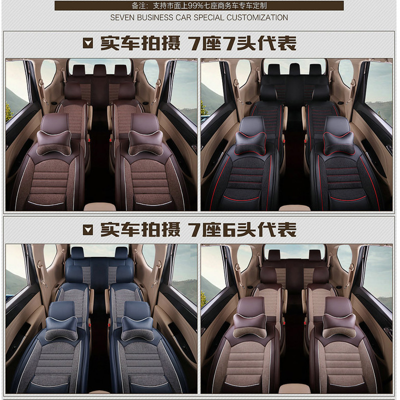 Wuling Hongguang S/s1 Glory Car seat cover All encompassing summer Fabric art Cushion 7 Four seasons currency Seat coverin the Car/Articles/Fitting/Refit , Car Accessories/The jewelry , Special car seat cover category - from Buy2taobao.com to provide professional Taobao agent buy service