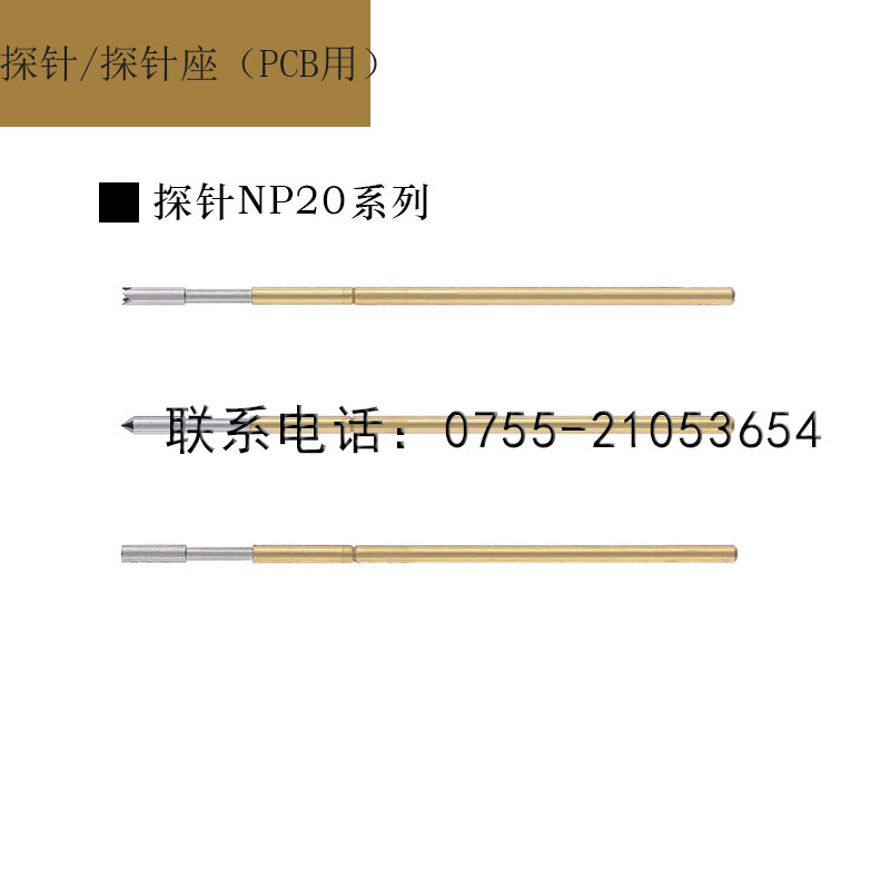 探针/探针座 NP30-A C H /NR30K -B C(50起订)O在类目 五金/工具, 手动工具, 工具组合套装, 组合套装中 - 来自Buy2taobao.com提供专业的淘宝代购服务