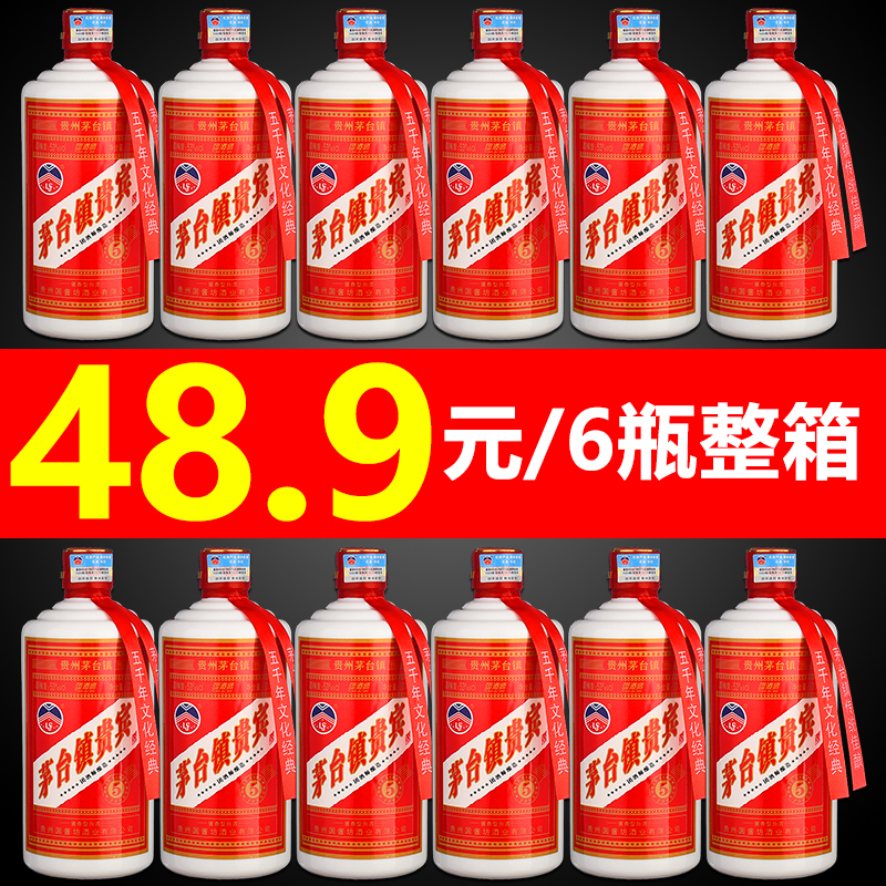 贵州团酒师酱香型白酒53度粮食年份酒原浆坤沙贵宾接待酒整箱特价在类目 酒类, 国产白酒中 - 来自Buy2taobao.com提供专业的淘宝代购服务