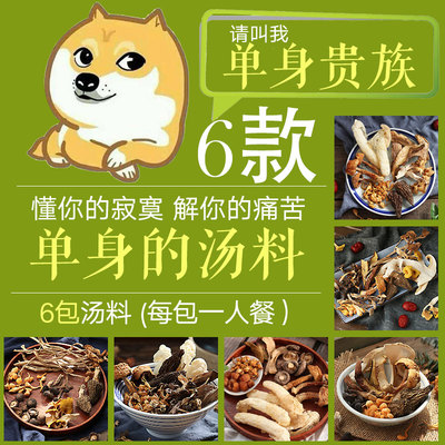 野生菌汤包云南特产七彩煲汤食材羊肚菌牛肝菌姬松茸竹荪干货组合