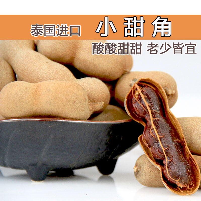 泰国特产进口小甜角2斤装罗望子新鲜酸甜角零食云南新鲜水果包邮在类目 水产肉类/新鲜蔬果/熟食, 新鲜水果, 其它中 - 来自Buy2taobao.com提供专业的淘宝代购服务