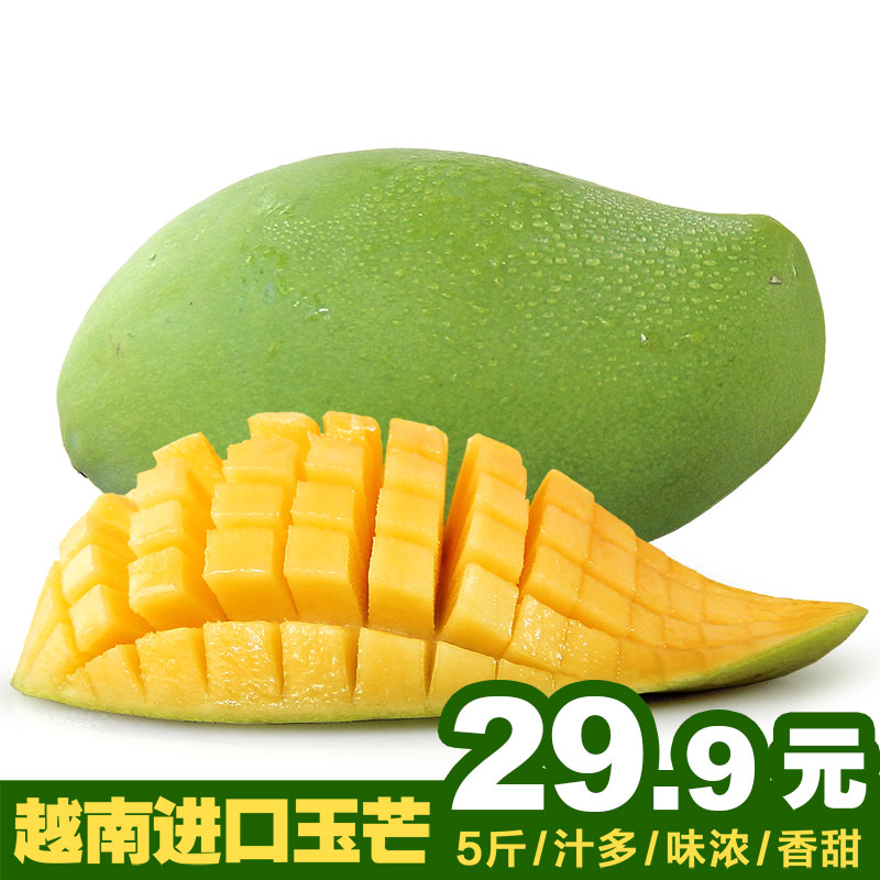 Guarantee to pay compensations Vietnam Imported fresh Peel Xiangyu Mango Tropical fruit Mango 5 poundsin the Aquatic meat/Fresh fruits and vegetables/Cooked , Fresh fruit , Mango category - from Buy2taobao.com to provide professional Taobao agent buy service