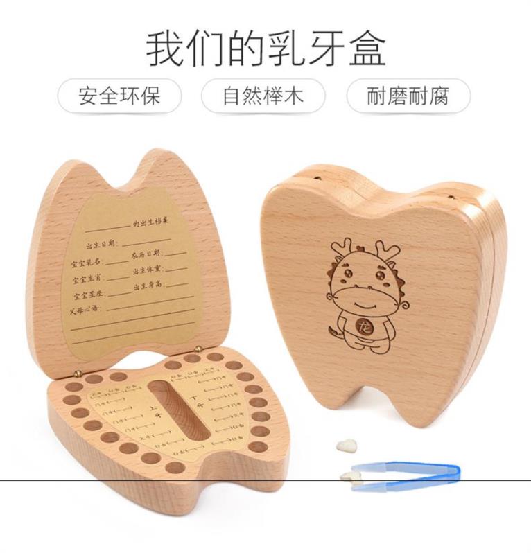 乳牙盒自然儿童换牙盒宝宝木质纪念品logo环保精致男孩小孩子女孩|ruв категории игрушка/коляска/головоломка/блоки/модель, Другие игрушки - от Buy2taobao.com для оказания профессиональной услуги покупки агента Taobao
