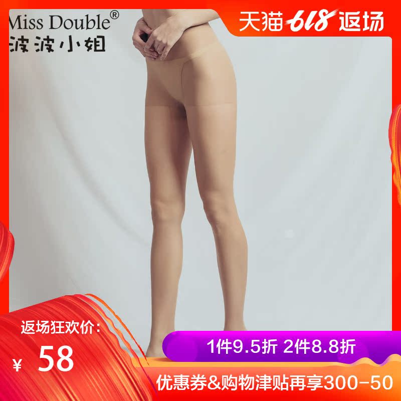 Bobo Miss summer ultrathin sexy charming legs Pantyhose Pantyhose skin colour Off the wire No tracein the Lingerie/Men's underwear/Tracksuit , Sock/Bottoming socks/Stockings/Legs socks category - from Buy2taobao.com to provide professional Taobao agent buy service