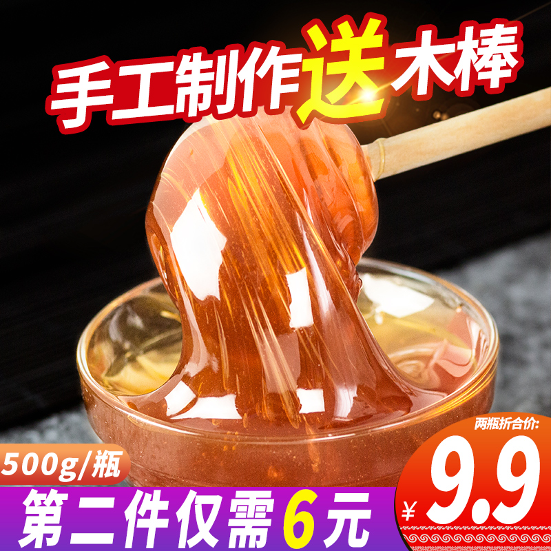 純麥芽糖手工500g散裝饴糖農家糖稀桶裝攪攪糖漿散裝糖果懷舊零食在類目 零食/堅果/特產, 糖果零食/果凍/布丁, 糖果中 - 來自Buy2taobao.com提供專業的淘寶代購服務