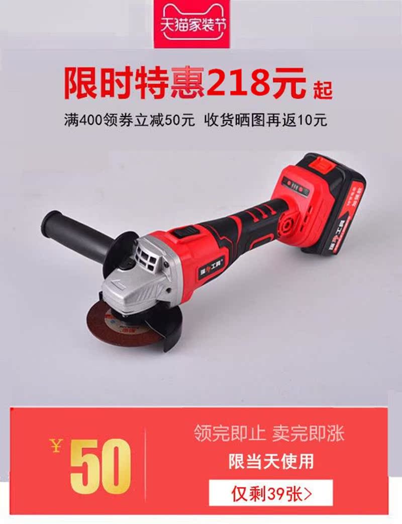 品质国货无刷锂电角磨机大功率打磨抛光机电动切割机充电式磨光机|ruв категории оборудование/инструменты, электрический инструмент, электрополировочный/угловая шлифовальная машина - от Buy2taobao.com для оказания профессиональной услуги покупки агента Taobao