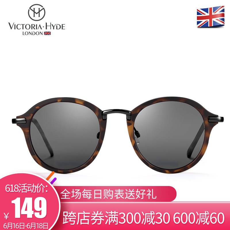 Victoria.Hyde fashion Sunglasses Retro lady Trend Sunglasses ultraviolet-proof VH90001Fin the ZIPPO/Swiss Army Knife/Glasses , Sunglasses category - from Buy2taobao.com to provide professional Taobao agent buy service