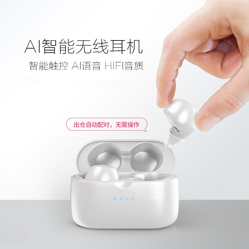 智能無線藍牙耳機充電倉對耳耳機GYKy1e9dRM在類目 3C數碼配件, MP3/MP4配件, 耳機配件中 - 來自Buy2taobao.com提供專業的淘寶代購服務