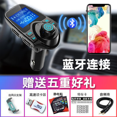 車載MP3播放器 雙USB充電TF卡U盤插卡播放遙控器音樂斷電記憶在類目 MP3/MP4/iPod/錄音筆中 - 來自Buy2taobao.com提供專業的淘寶代購服務