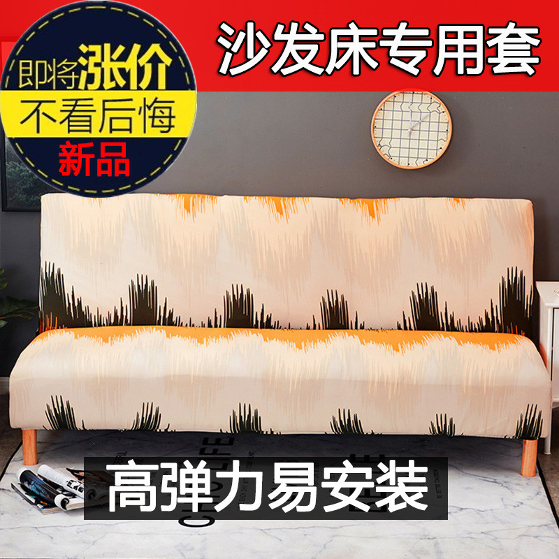 Three Handrail Sofa bed Cover sofa Gabion 1.5m1.8m2m simple and easy fold Sofa bedin the Storage consolidation , Household appliances dust , Sofa cover category - from Buy2taobao.com to provide professional Taobao agent buy service