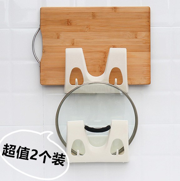 household Pot cover rack Wall hanging Free punch Kitchen Shelf Vegetable board chopping block Chopping board Lid Storage rackin the Kitchen/Cooking utensils , Kitchen Gadgets/Kitchen storage , Kitchen storage rack/Kitchen Shelf , Pot rack category - from Buy2taobao.com to provide professional Taobao agent buy service
