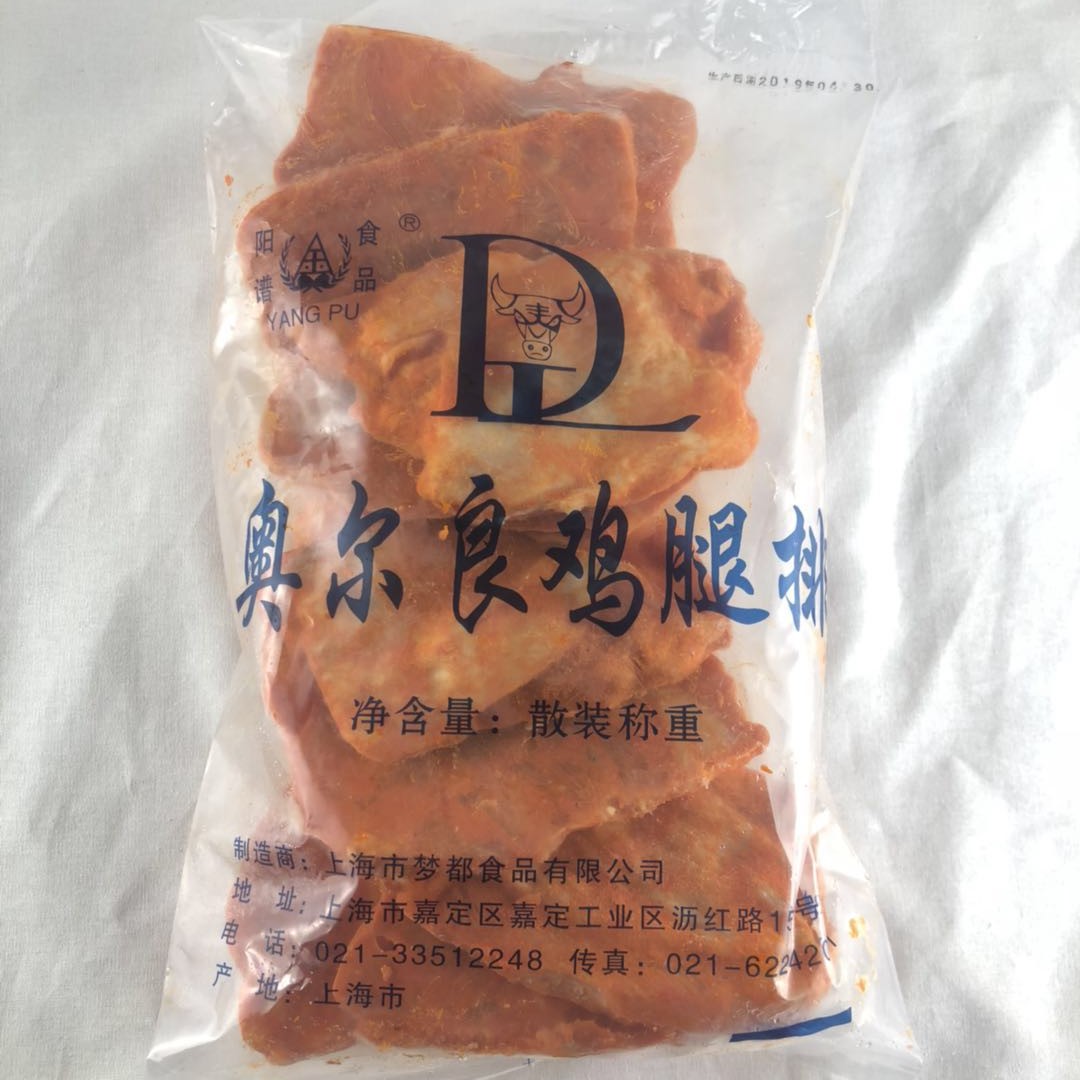 热卖鸡腿排1Kg10片 奥尔良鸡腿堡 奥尔良去骨鸡腿排|msdalam kategori daging perikanan/Buah-buahan segar dan sayur-sayuran/dimasak, daging mentah/daging, ayam, ayam mentah - dari Buy2taobao.com untuk memberikan perkhidmatan ejen Taobao profesional membeli