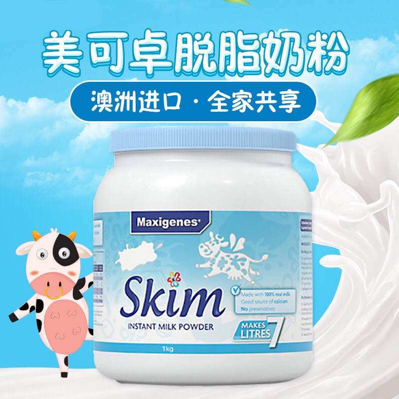 美可卓澳洲进口成人奶粉蓝胖子脱脂牛奶粉1kg低脂冲饮早餐 包邮在类目 咖啡/麦片/冲饮, 成人奶粉中 - 来自Buy2taobao.com提供专业的淘宝代购服务