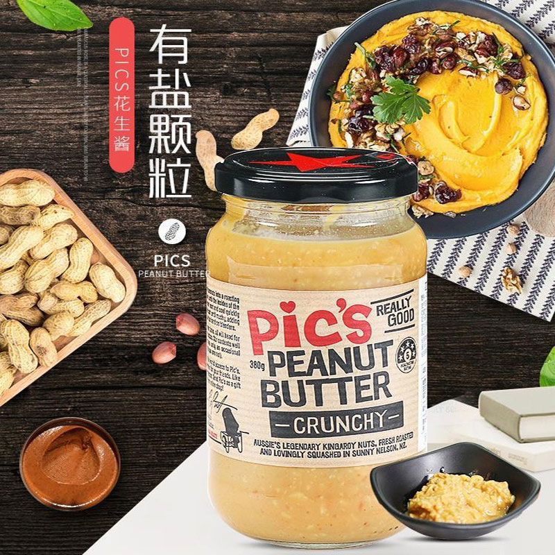 澳洲新西兰进口花生酱 Pics有盐颗粒拌面辅食调料面包蘸酱沙拉酱在类目 粮油米面/南北干货/调味品, 调味品/果酱/沙拉, 调味酱, 酱类调料中 - 来自Buy2taobao.com提供专业的淘宝代购服务