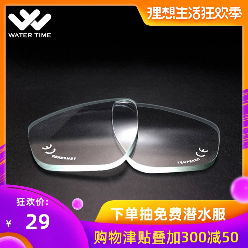 Watertime/ Wow Dong Snorkeling Myopic lens Glasses Fog high definition Toughened glass Myopic lensin the Outdoor/Mountaineer/Camping/Travel Goods , Special outdoor sports equipment , Diving equipment , Mirror category - from Buy2taobao.com to provide professional Taobao agent buy service