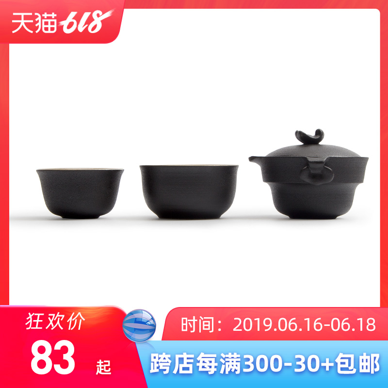 南山先生 有度快客杯 陶瓷一壶二杯防烫便携旅行功夫茶具泡茶器|ruв категории посуда, чайный сервиз, кунг - Фу, чайный сервиз - от Buy2taobao.com для оказания профессиональной услуги покупки агента Taobao