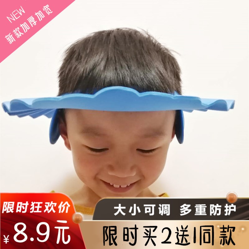 宝宝洗头帽婴儿童防水护耳洗头神器宝贝洗澡浴帽小孩洗头防水帽子在类目 尿片/洗护/喂哺/推车床, 宝宝洗浴护肤品, 洗发帽中 - 来自Buy2taobao.com提供专业的淘宝代购服务