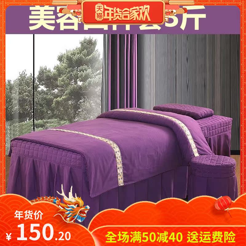 按摩梯形头美容床罩韩式纹绣加厚方头床套酒店通用方格四件套在类目 3C数码配件, 单反/单电相机配件, 其他配件, 数码伴侣中 - 来自Buy2taobao.com提供专业的淘宝代购服务