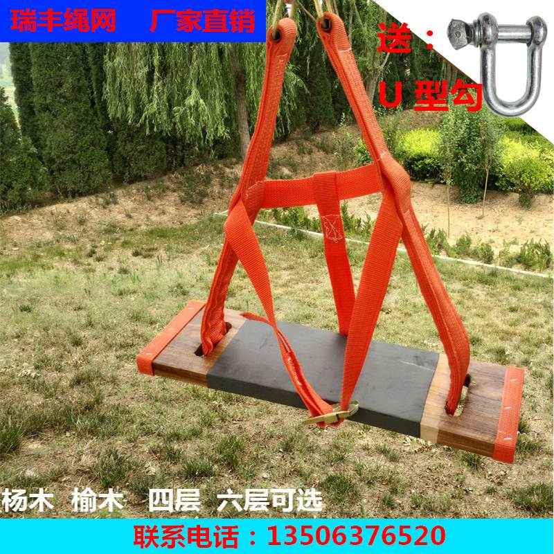 高空作业防坠落安全坐板安全吊绳吊板外墙施工清洗防护座板加厚|msdalam kategori luar/Mountaineer/Camping/Aksesori perjalanan, peralatan sukan luar khas, Mendaki gunung ais mendaki, tali pinggang keledar - dari Buy2taobao.com untuk memberikan perkhidmatan ejen Taobao profesional membeli