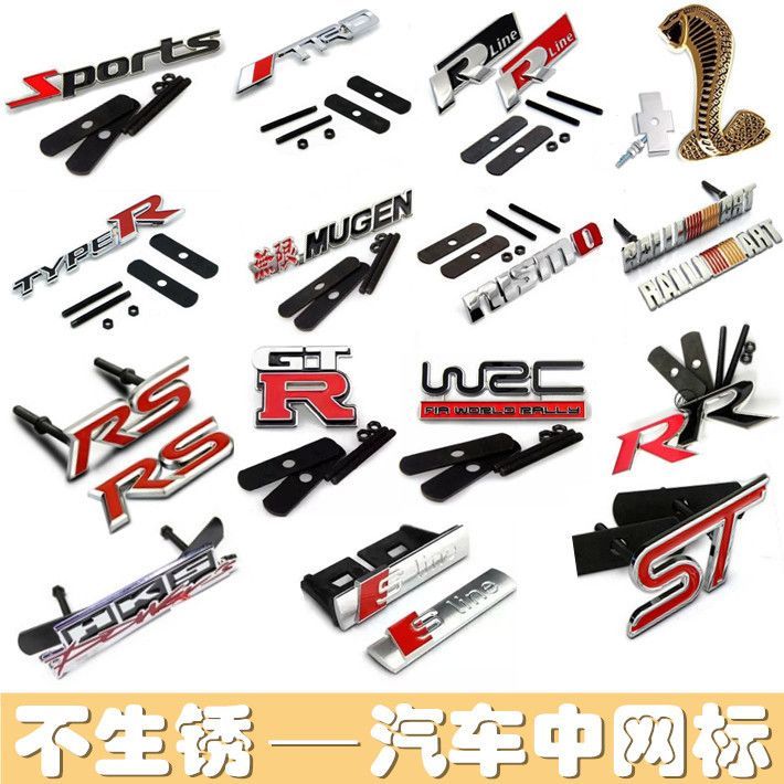 宝马1系118i120i125i金属车贴汽车中网装饰标个性车身改装运动标在类目 3C数码配件, 手机配件, 手机支架/手机座中 - 来自Buy2taobao.com提供专业的淘宝代购服务