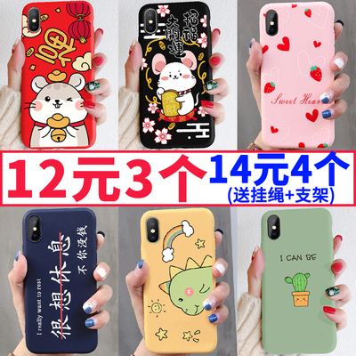 vivox9手机壳x20女vivox9s软plus/x21x7x23x27pro男vivoz3i/z1iz3x/z5x/y85/83vivoy67/66y93y97幻彩版vivos1