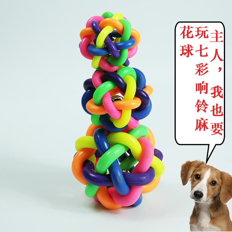 狗狗猫猫发声玩具耐咬泰迪小狗金毛幼犬宠物七彩响铃麻花球包邮|msdalam kategori haiwan peliharaan/makanan haiwan dan bekalan, Cat/Mainan anjing, mainan bunyi - dari Buy2taobao.com untuk memberikan perkhidmatan ejen Taobao profesional membeli