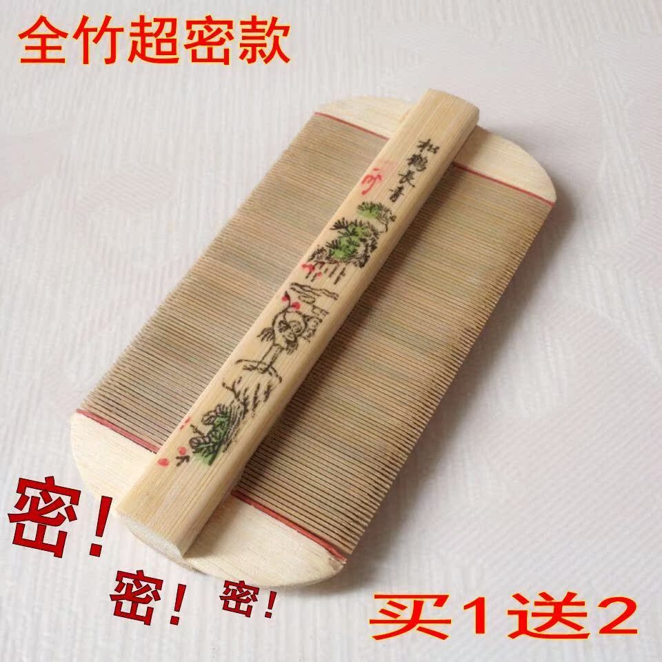 疏头壁子竹虱子浴室家用木梳子细头上梳子加密儿童老式长发去寡头|ruв категории семья/личные чистящие средства, потребительских уборка посуды, гребень/портативный зеркало, гребень/макияж гребень/массаж гребень - от Buy2taobao.com для оказания профессиональной услуги покупки агента Taobao