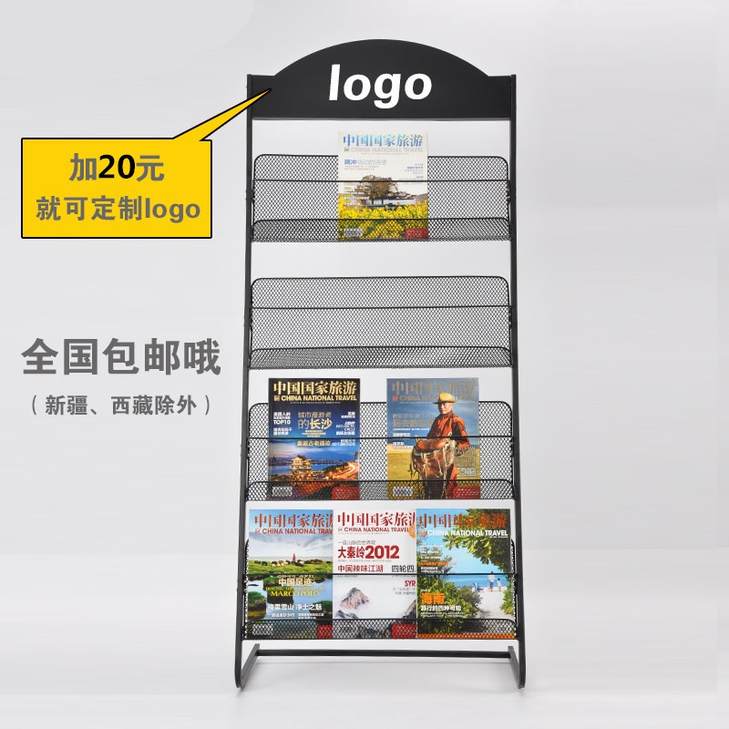 资料架折页展架宣传单页展示架塑料展示架陈列架透明6二层|ruв категории коммерческий/офисная мебель, офисная мебель, газетница - от Buy2taobao.com для оказания профессиональной услуги покупки агента Taobao