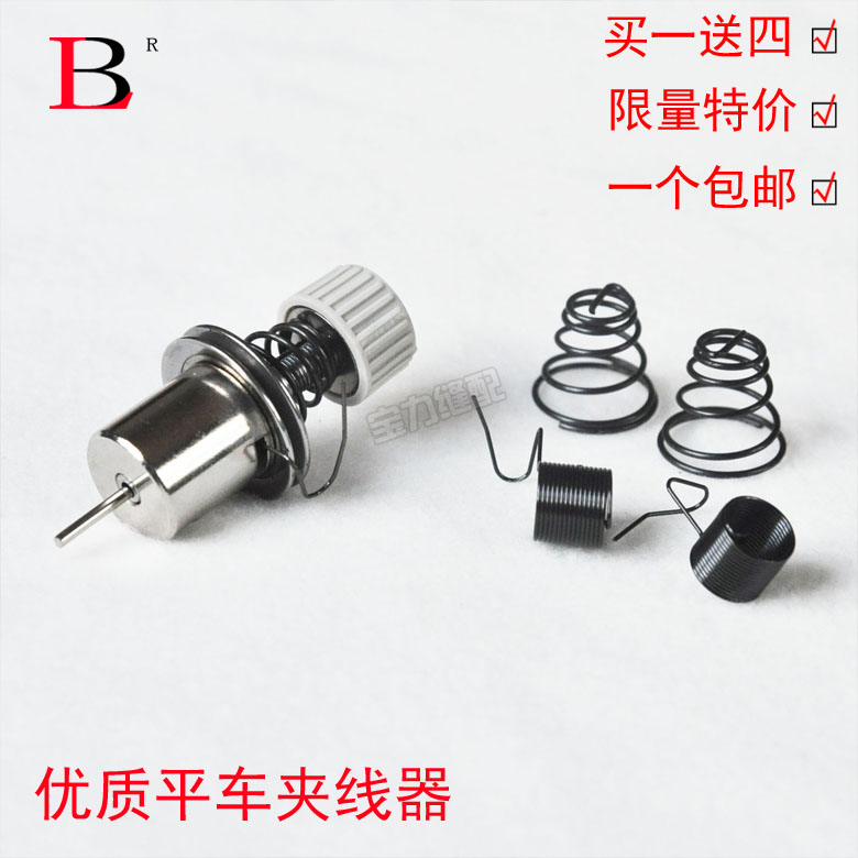 工业缝纫机配件夹线器电动平缝机普通高速衣车平车8700紧线器|msdalam kategori kehidupan elektrik, peralatan rumah dan aksesori, Bahagian Mesin jahit - dari Buy2taobao.com untuk memberikan perkhidmatan ejen Taobao profesional membeli