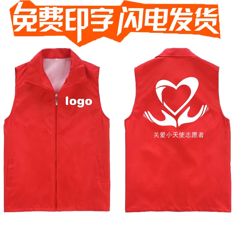Mesh Marketplace clothing Community Jacobs Renovation love Promotional clothing Party member Vest 126180in the Sportswear/Casual Clothing , Sports vest , Single vest category - from Buy2taobao.com to provide professional Taobao agent buy service