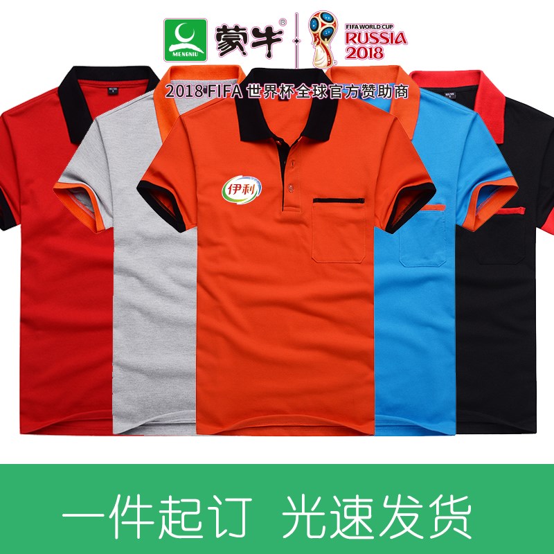 女工装纯色做工polo衫厂服订制订活动服工作服同学班服店346205|msdalam kategori adat peribadi/Design Services/DIY, beg pakaian adat, Pakaian adat, shirt POLO - dari Buy2taobao.com untuk memberikan perkhidmatan ejen Taobao profesional membeli