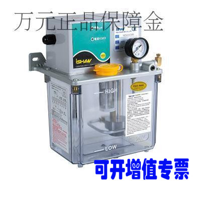 YET-C1/C1P1 ishan裕祥注油机YET-B1/B1P1润滑油泵YET-B1P1在类目 五金/工具, 机电五金, 泵, 其他类型泵中 - 来自Buy2taobao.com提供专业的淘宝代购服务