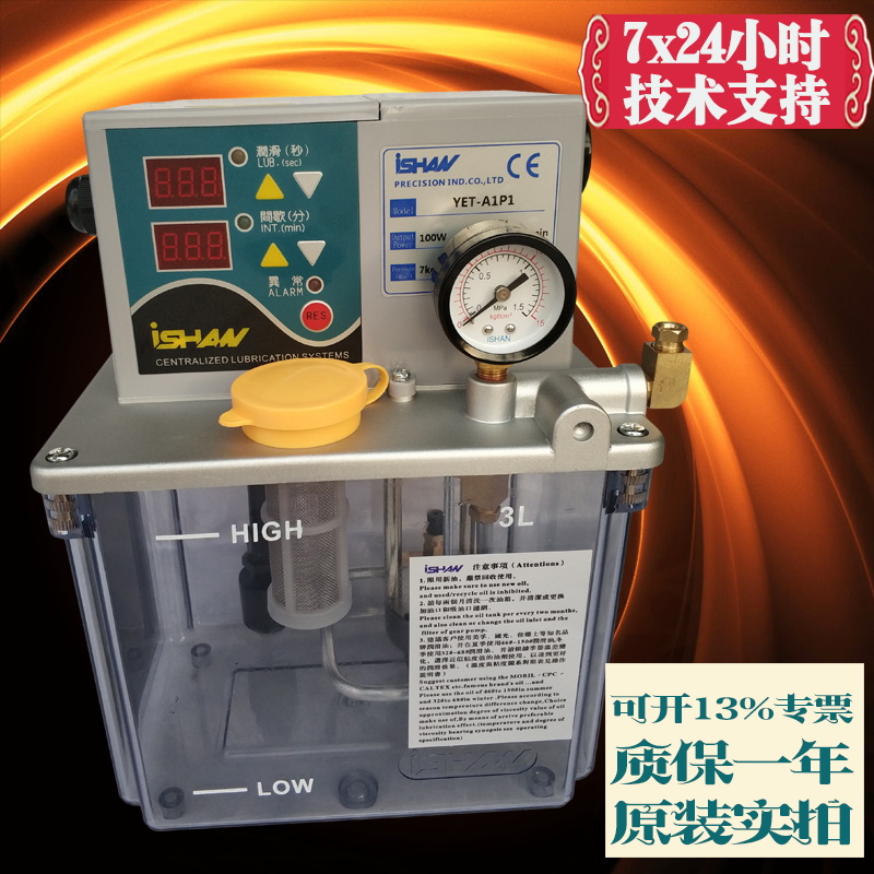 YET-A1/A1P1 ISHAN裕祥YET-D1/D1P1 YET-E/N胜祥R1P1油泵YET-A1P1在类目 五金/工具, 机电五金, 泵, 其他类型泵中 - 来自Buy2taobao.com提供专业的淘宝代购服务