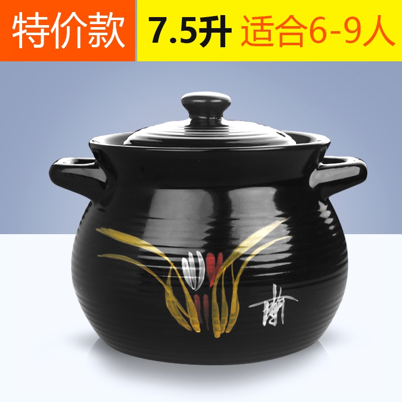 。加厚炖煮煲仔饭砂锅焖锅养生汤两用陶罐厨房粥煲通用沙锅|ruв категории кухня/посуда, посуда, горшок/горшок/чайник, запеканка/каменный плита - от Buy2taobao.com для оказания профессиональной услуги покупки агента Taobao