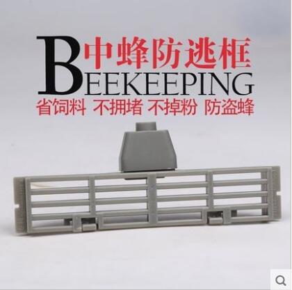 中蜂防逃框 灰色塑料防逃框蜜蜂防盗器 防蜂王逃跑 30个批发包邮|ruв категории традиционные питательный пища, продуктов пчеловодства, других продуктов пчеловодства - от Buy2taobao.com для оказания профессиональной услуги покупки агента Taobao