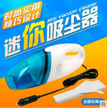 包邮 干湿两用型车载吸尘器 大功率汽车吸尘器 车用吸尘器汽车用在类目 汽车/用品/配件/改装, 汽车影音/车用电子/电器, 车用电子/电器, 车载吸尘器中 - 来自Buy2taobao.com提供专业的淘宝代购服务